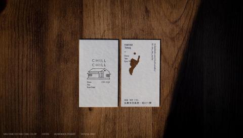 元研制所設計有限公司 - CHILL CHILL COFEE SHOP
咖啡店品牌設計
