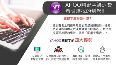 數位行銷服務個人工作室 - 