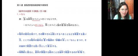 隼人老師 - 正規文法解析教學