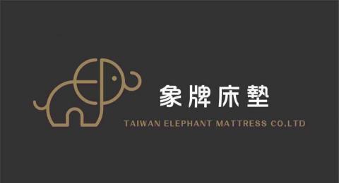 提供床墊丟棄服務的專家象牌床墊