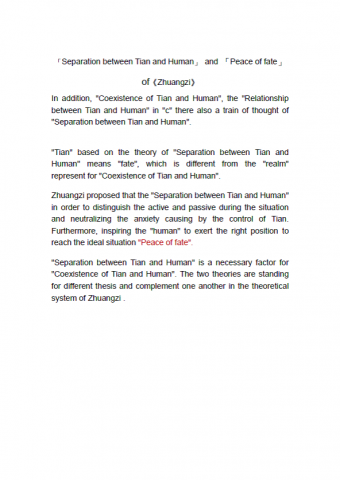 Ting Ting's 語言文字工作室 - 孟子