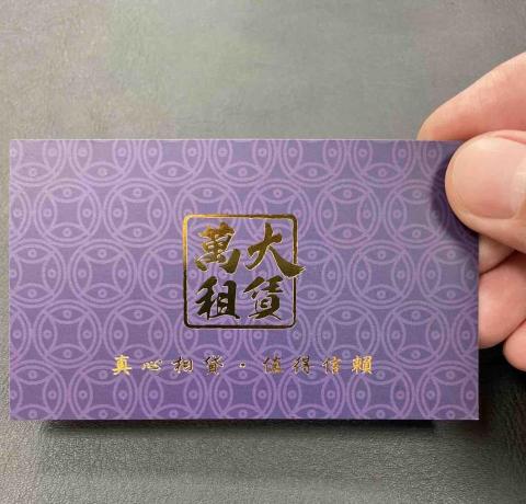 M.J(李) - 名片印刷:雙霧膜+燙金 M.J(李) - 名片印刷:雙霧膜+燙金