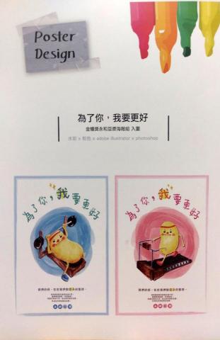 YUN - 金犢獎入圍作品