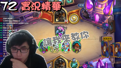 謝長慶 - 【齊力斷金】實況精華 - 手把手教學，機械獵該怎麼打？