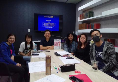 謙寧英語診療 - 2019/07 英文文法大翻轉 (高雄)