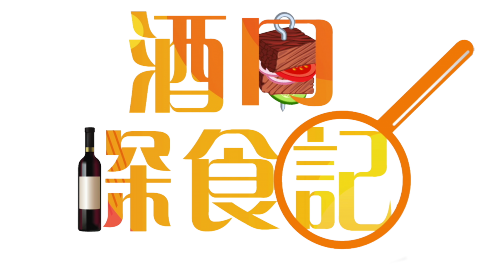 酒池肉林工作室 - Youtube娛樂型影片
影片網址
https://youtu.be/KlfW64mQCZE