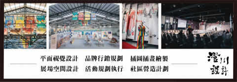 澄川設計 -  澄川設計 -