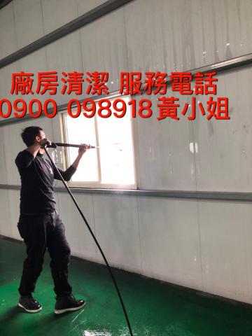 168專業清潔維護公司 - 廠房/外牆 高壓清洗 168專業清潔維護公司 - 廠房/外牆 高壓清洗