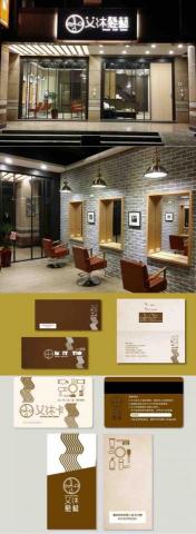 莫迪設計 - 品牌設計
艾沐髮藝 莫迪設計 - 品牌設計
艾沐髮藝