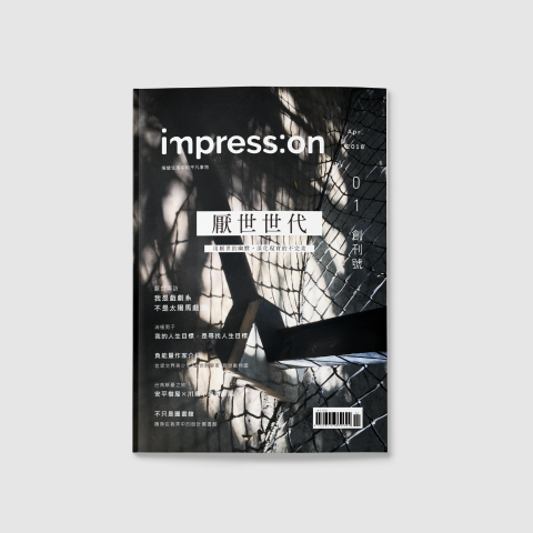 Jessie - 雜誌封面設計 Jessie - 雜誌封面設計