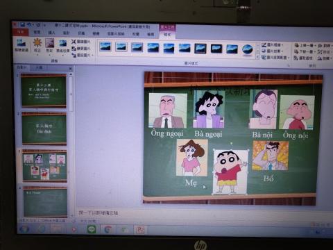 陳盈汝 - 教學簡報製作