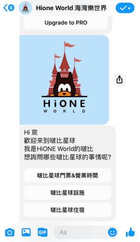 Marock - 客製化FB粉絲頁對話機器人