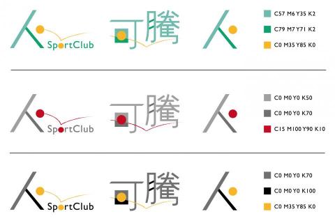 郭盈萱 - 可騰乓羽俱樂部 - CI設計
