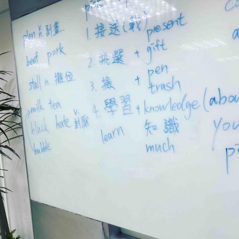 蘇哲彥 - 地球村教課 蘇哲彥 - 地球村教課