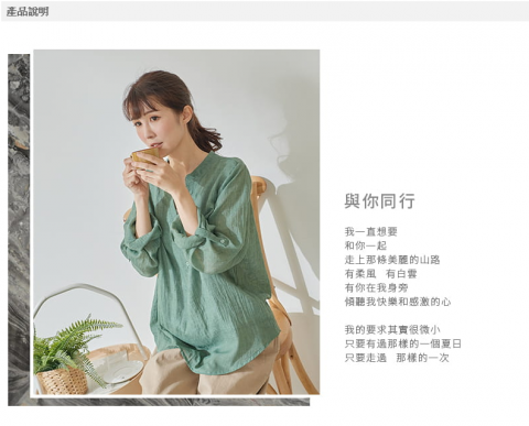 Marock - 根據不同商品與消費者類型設計文案