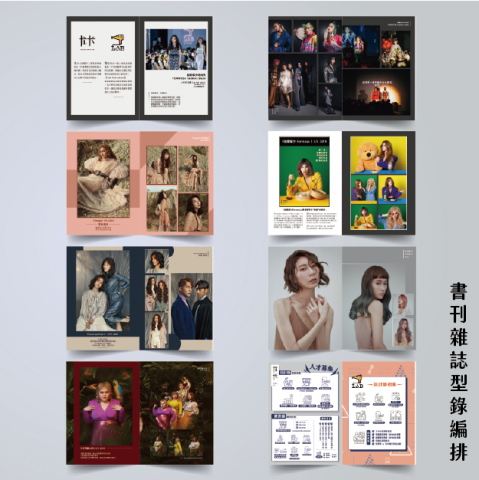 澄川設計 - 企業簡介手冊|產品目錄|褶頁單張|書籍雜誌刊物
尤卡UCA Hair Boutique_
手工美髮時尚趨勢雜誌
-
透過具有設計感、質感及排列清晰的型錄設計,不僅塑造專業的企業及品牌形象,並且有效提升產品銷售的績效。
 澄川設計 - 企業簡介手冊|產品目錄|褶頁單張|書籍雜誌刊物
尤卡UCA Hair Boutique_
手工美髮時尚趨勢雜誌
-
透過具有設計感、質感及排列清晰的型錄設計,不僅塑造專業的企業及品牌形象,並且有效提升產品銷售的績效。