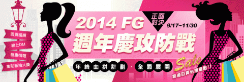 Nina Yu - 【活動企劃】活動標語/文案