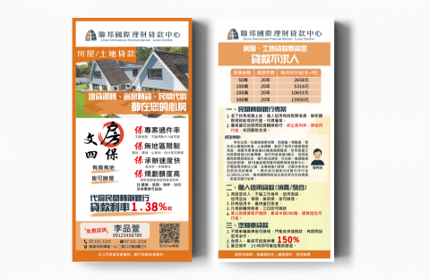 澄川設計 - LOGO商標設計|文宣DM設計
聯邦國際理財
-
根據營業類別做系統化版型設計
樣式|字體|色調
•可協助建立圖表、表格,使資訊更明確易懂
數據圖示化|讀著客戶吸收關鍵資訊 澄川設計 - LOGO商標設計|文宣DM設計
聯邦國際理財
-
根據營業類別做系統化版型設計
樣式|字體|色調
•可協助建立圖表、表格,使資訊更明確易懂
數據圖示化|讀著客戶吸收關鍵資訊