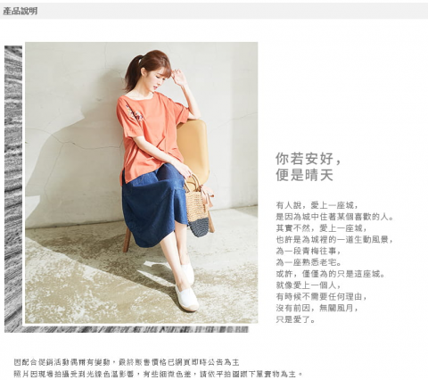 Marock - 讓賣場不只是販售更是交流