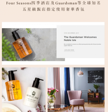 Marock - 視覺氛圍行銷