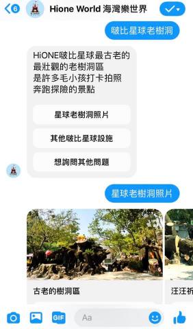 Marock - 也可搭配圖文輪播增進曝光