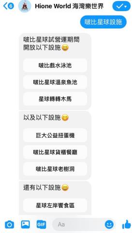 Marock - 可輕鬆介紹與導購商品