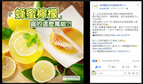 Nina Yu - 【FB經營】結合時事