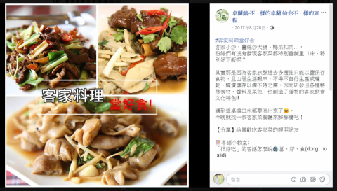 Nina Yu - 【FB經營】美食往往是吸睛重點