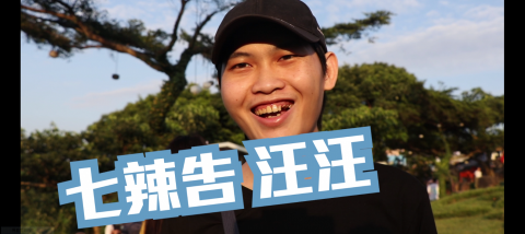 林導林導 - 活動影片剪輯