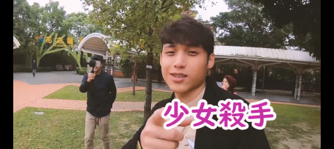 林導林導 - 遊戲節目企劃拍攝