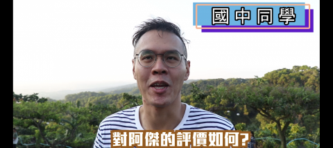 林導林導 - 活動影片剪輯