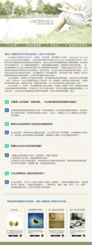 sh studio - 音樂網頁設計