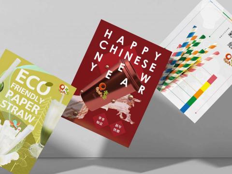 日曰設計 -  日曰設計 -