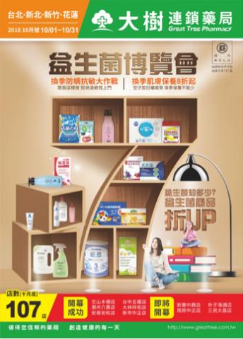 sh studio - 封面設計