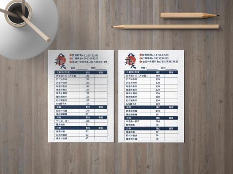 MORRI 墨里視覺整合 -  MORRI 墨里視覺整合 -