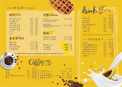 sh studio - 菜單設計