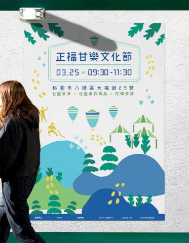 日曰設計 -  日曰設計 -