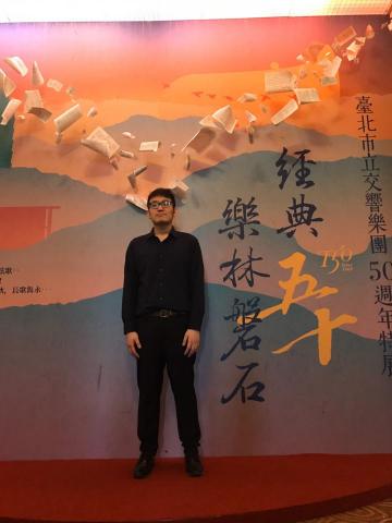 提供winter中文服務的專家羅元谷