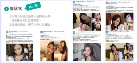 優仕整合行銷 -  優仕整合行銷 -