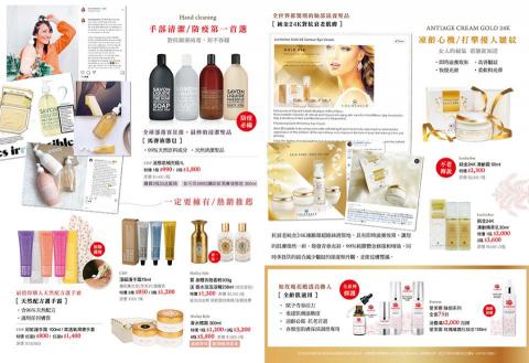 愛莉絲 個人接案 - 刊物設計4-6 愛莉絲 個人接案 - 刊物設計4-6