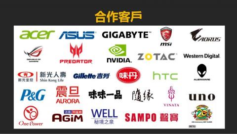 優仕整合行銷 -  優仕整合行銷 -