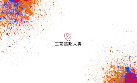 DEREK DESIGN - 保險業名片設計
正面(顏色為印刷用有些許色差)