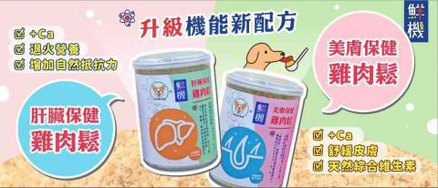 Ching.art - Banner設計