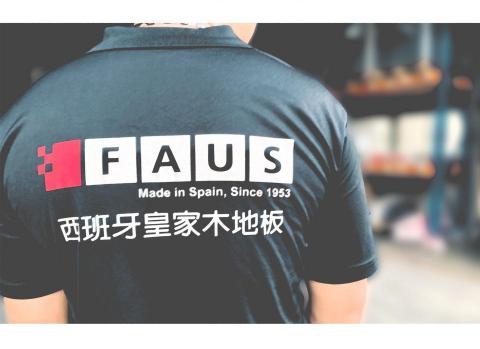 澄田澄田建材 | 原裝進口 超耐磨木地板 - 澄田木地板建材