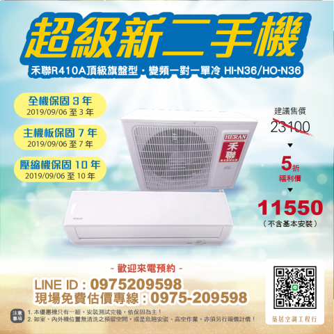 艾迪賽娛樂設計工作室 - FB與IG專用方版