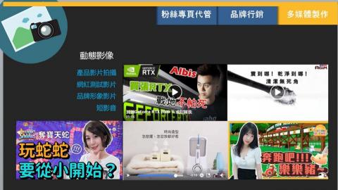 優仕整合行銷 -  優仕整合行銷 -