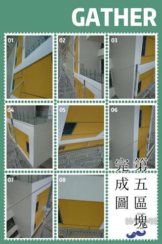 宸義油漆工程有限公司 - 礦物塗料無毒，保證不褪色