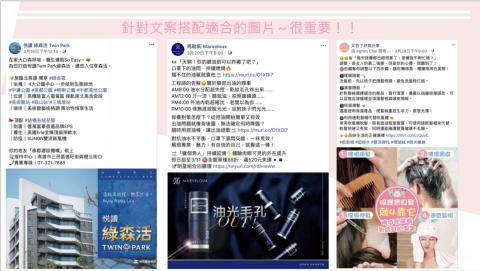 優仕整合行銷 -  優仕整合行銷 -