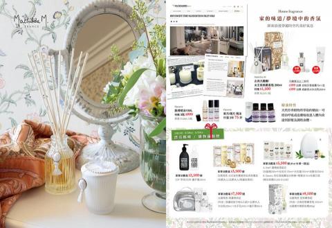 愛莉絲 個人接案 - 刊物設計5-6 愛莉絲 個人接案 - 刊物設計5-6