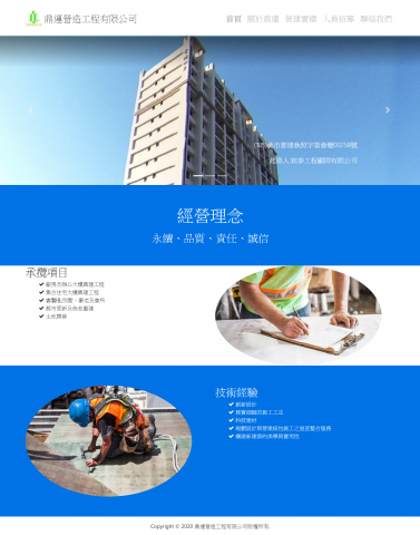 Samuel - RWD響應式商務網站
公司形象網站
http://dingyun.gear.host/dingyun/src/index.html Samuel - RWD響應式商務網站
公司形象網站
http://dingyun.gear.host/dingyun/src/index.html